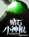 上衫达也