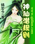 花儿与少年第二季