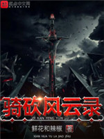 姜汁撞奶阿司匹林笔趣阁