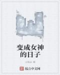 元宝针
