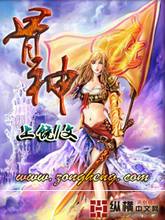 梁希顾司寒全文免费阅读无弹窗
