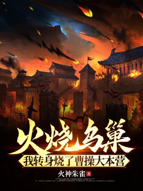 岳一夜要我六次