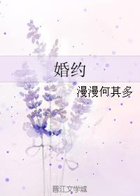夫妇交换性4
