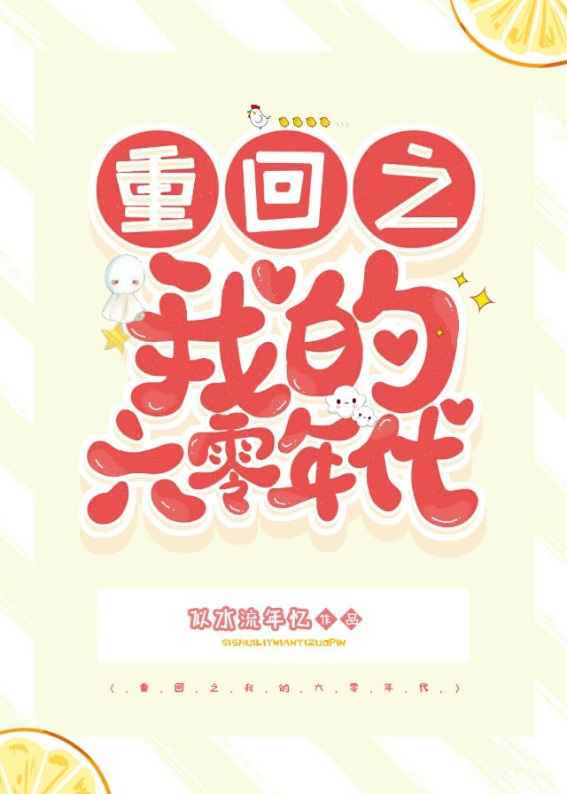 辣文h系列小说