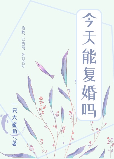 佐佐木明希306在线播放