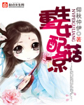 激情综合在线
