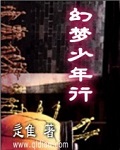 伽罗躺床流白色分泌物图片