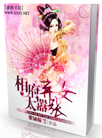 摇曳庄