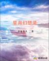 免费私人影院在线观看