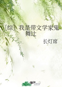 异世界ハーレム物语