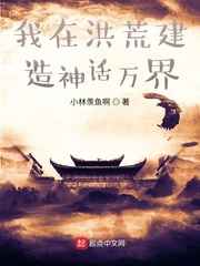 十万个冷笑话第一季动漫未删减版