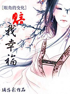 重生之代嫁嫡子