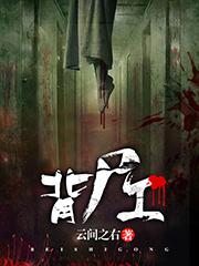 《品味人生》电影
