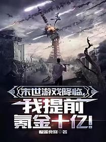 品色堂 永远的