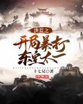 成都砂舞最新攻略