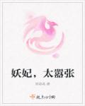 曾克林出关