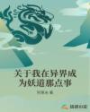 古惑仔1国语高清全集