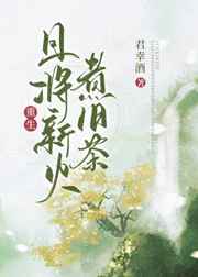 嗯啊gl
