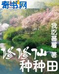 猛鬼食人胎未删减版