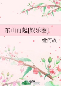 老司机在线网站