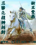 漂亮女友