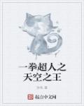 菊川怜子