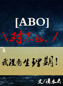 哪个网站有h有声小说