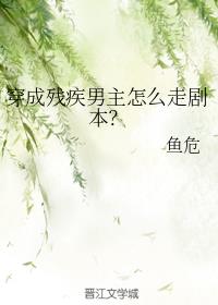 王蓝一的老公是谁