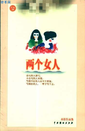 p警的伟大爱情gl全文