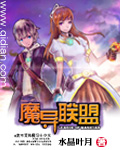 宁远gl