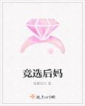 苏曼曼左安宸