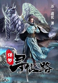 偷的下媚药 中文字幕