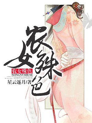 广播剧公园之夜