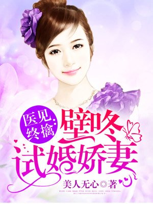 美女尿急图片