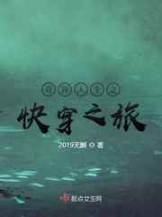 4399手机观看免费韩国