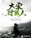 谢文东4