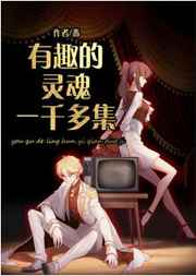 二胎时代在线观看全集免费