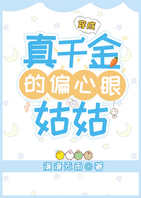 每天都在汆肉中醒来