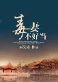 三九影院协和影视