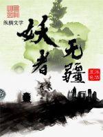 老人freeviodes中国老