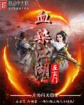 怎么口