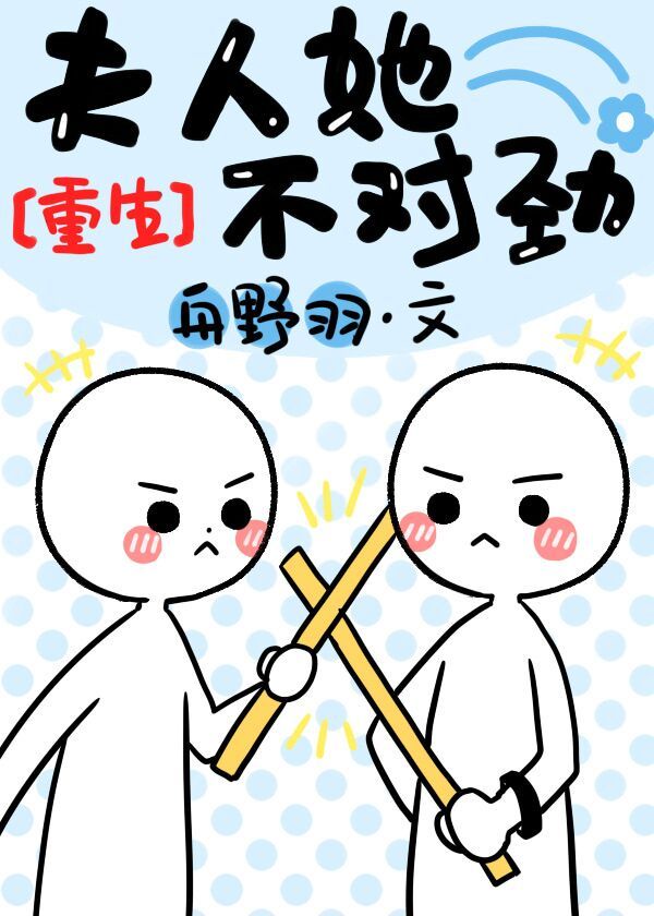 四川女孩怀三条蛇原因