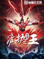 中国speakingathome宾馆普通话