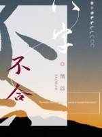 伟哥能延长时间吗