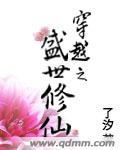 九星霸体诀