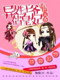 大胃王