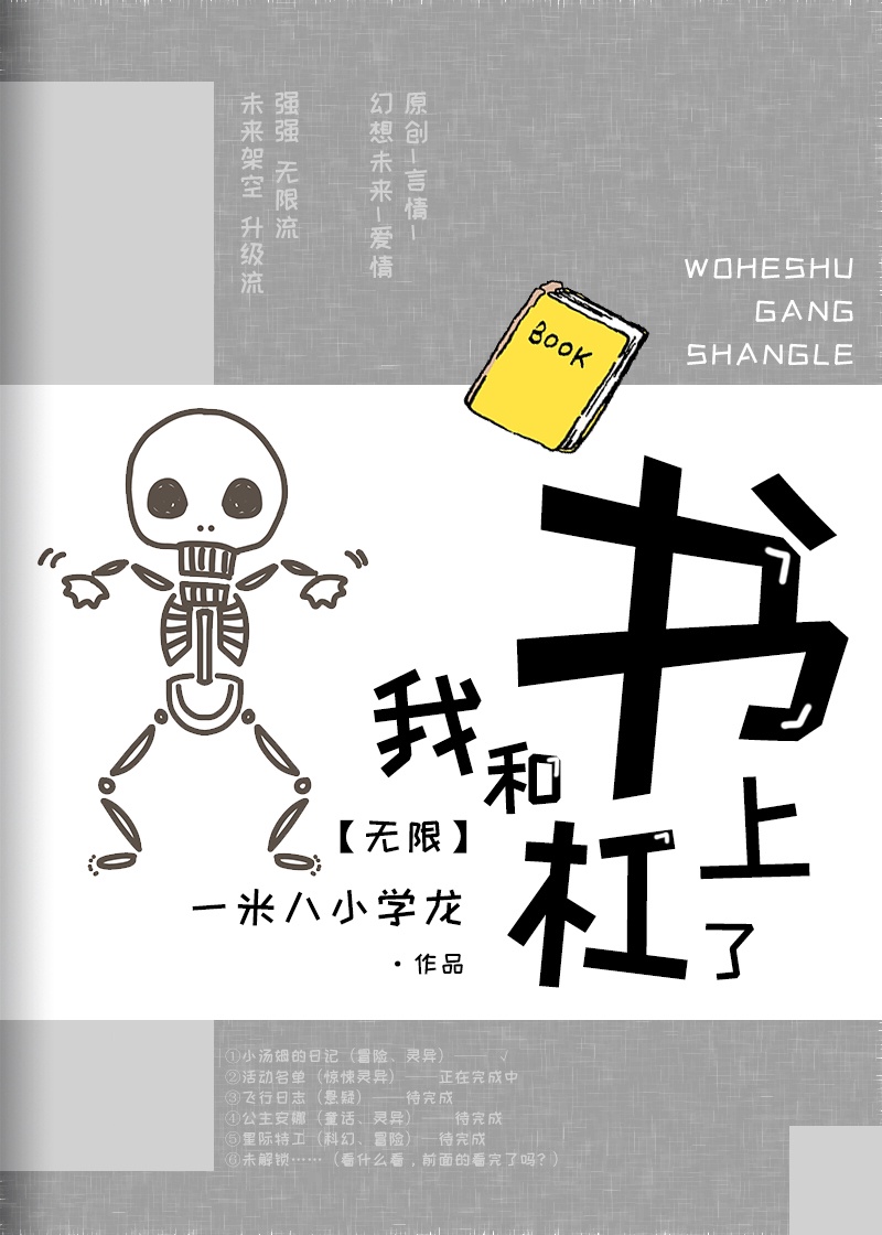 拍拍拍拍拍拍