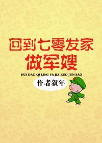 香蕉黄瓜草莓芭乐绿巨人