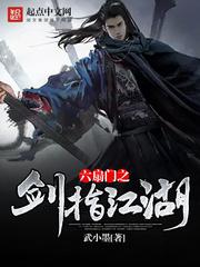 推倒萝莉