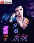 美女丝袜被的漫画网站